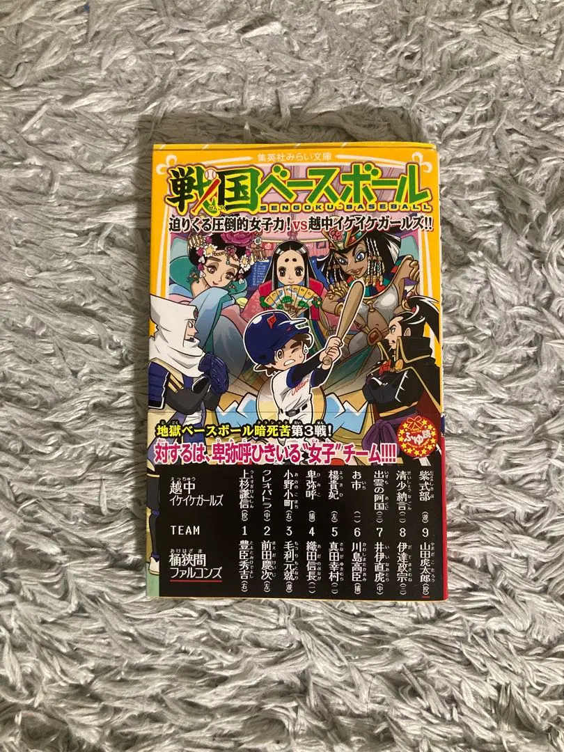 2026年最新】イケイケガールズの人気アイテム - メルカリ