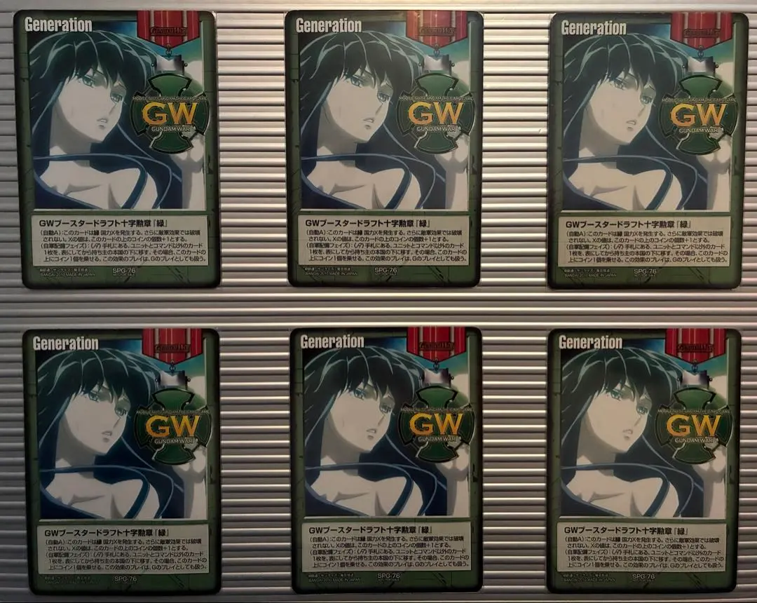 2026年最新】ブースタードラフト十字勲章の人気アイテム - メルカリ