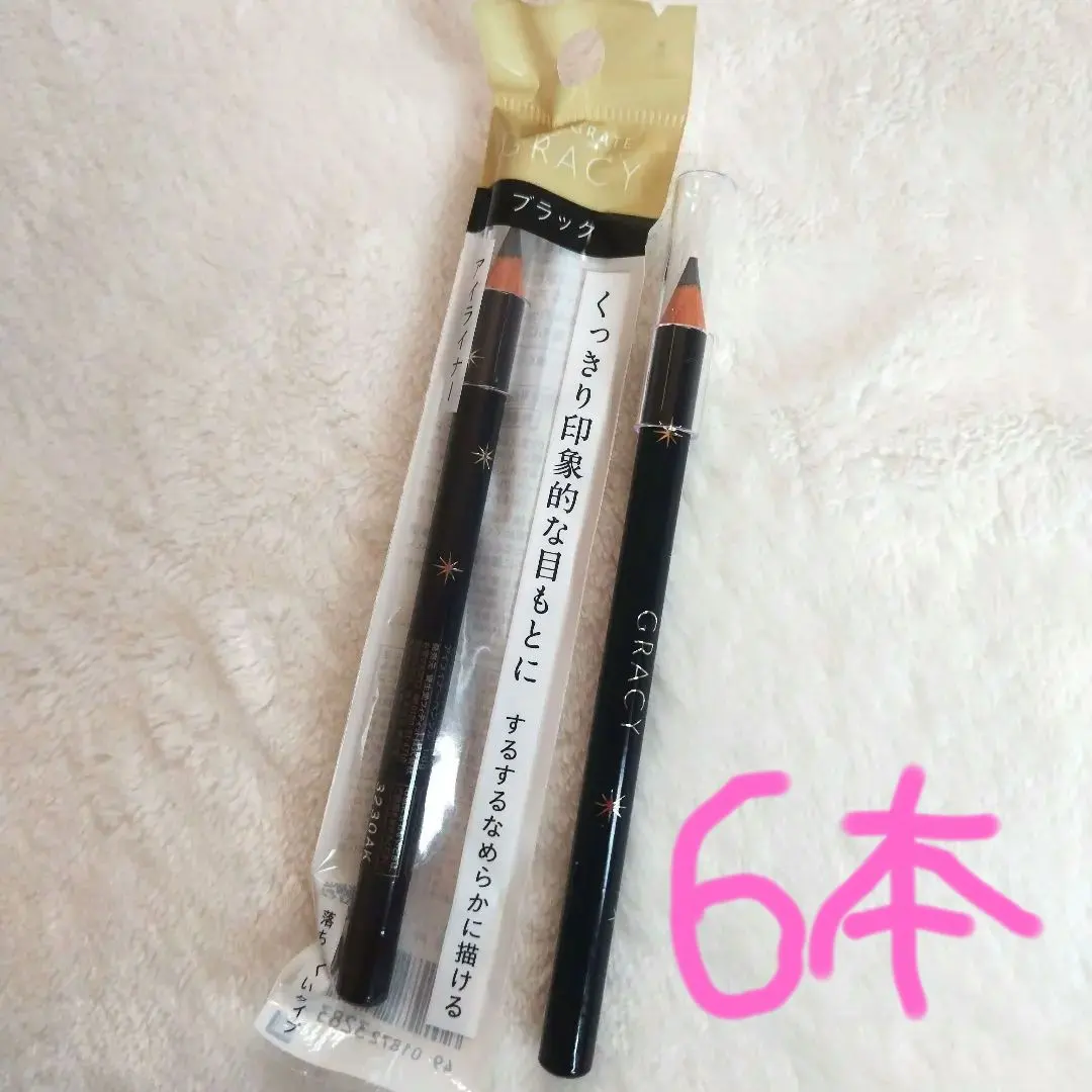 2026年最新】INTEGRATE GRACY ペンシルアイライナーの人気アイテム