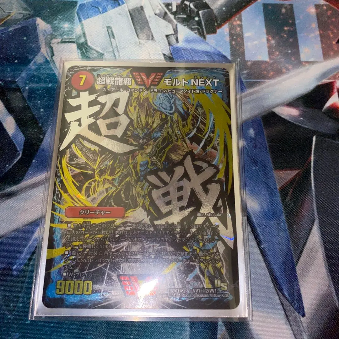 2026年最新】モルネク 文字シクの人気アイテム - メルカリ