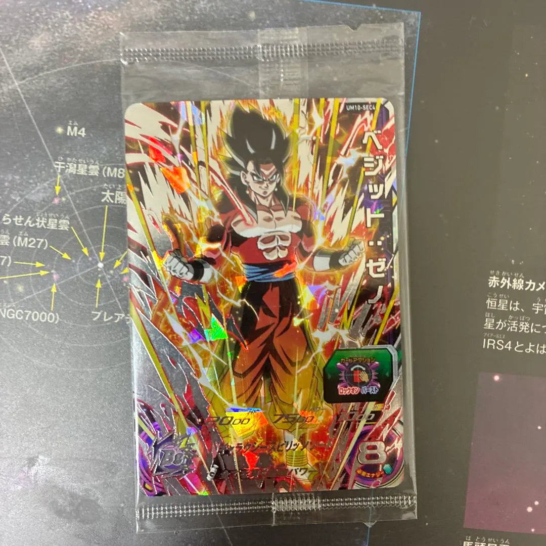 2026年最新】um10-sec4の人気アイテム - メルカリ