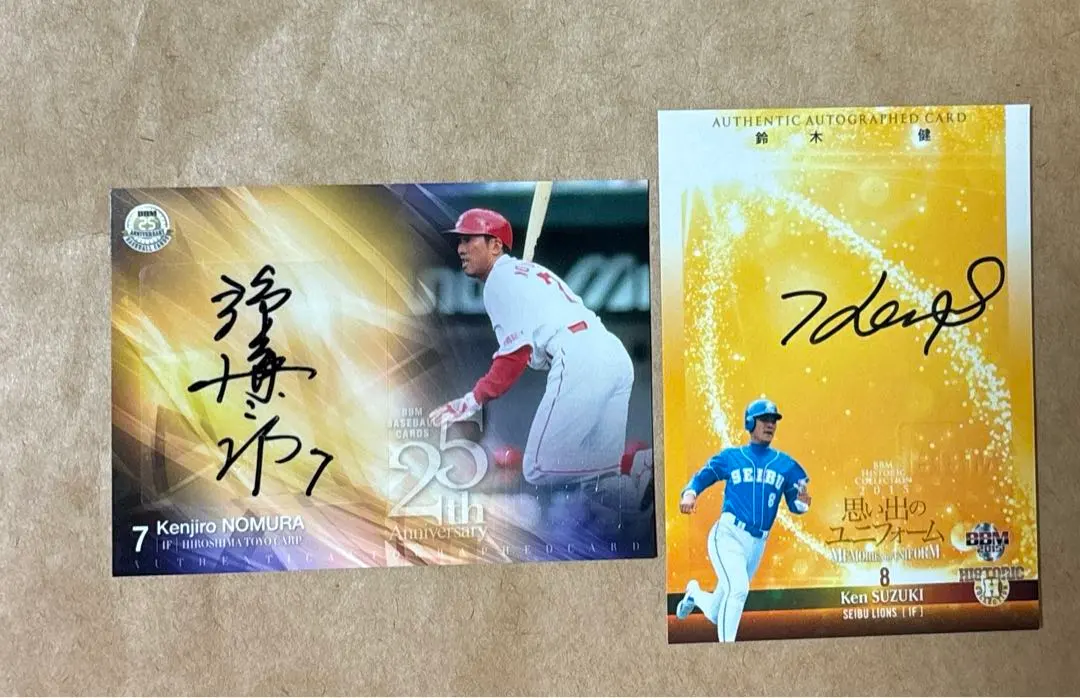 2026年最新】渡哲也サインの人気アイテム - メルカリ