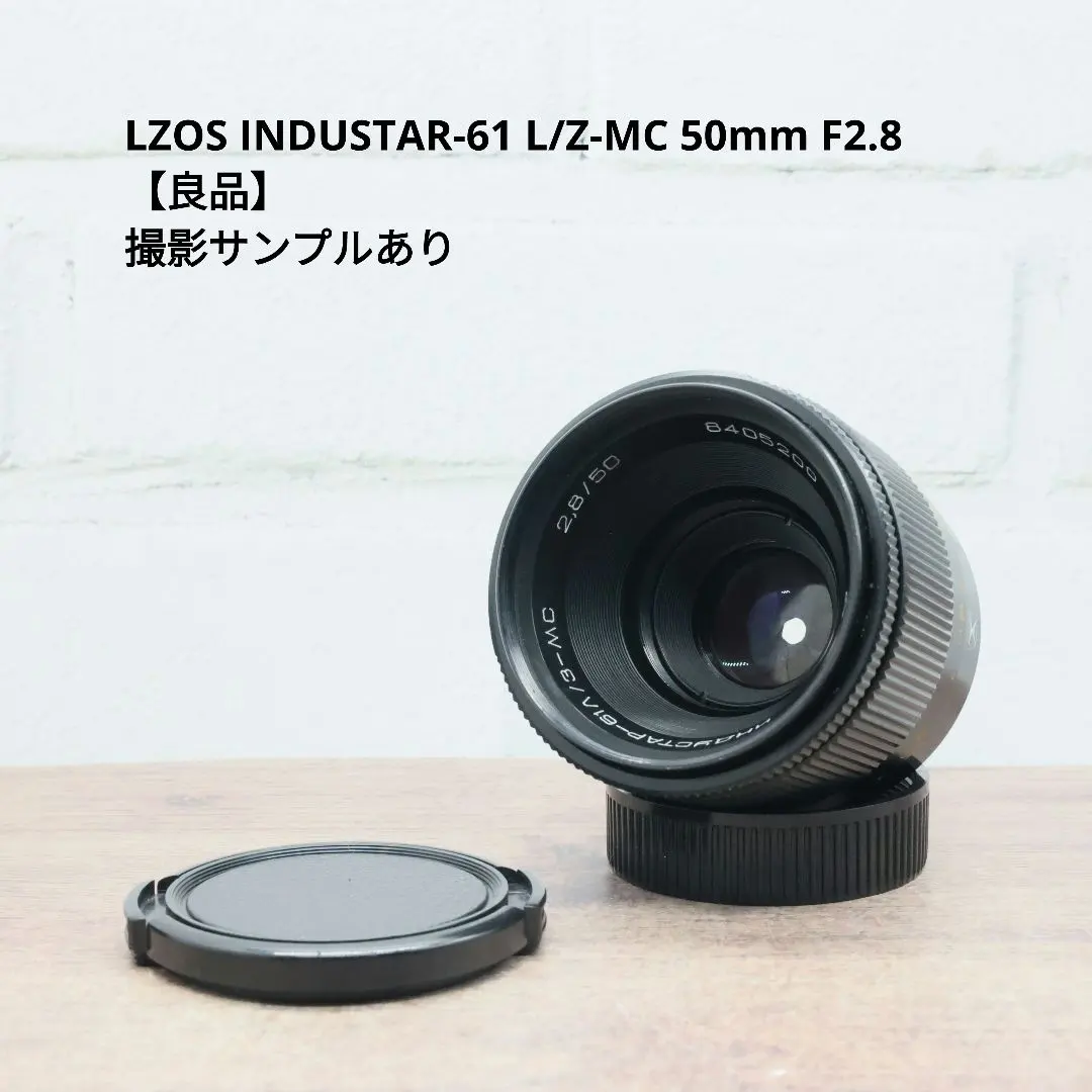 2026年最新】industar-61 l/z 50mm f2.8の人気アイテム - メルカリ