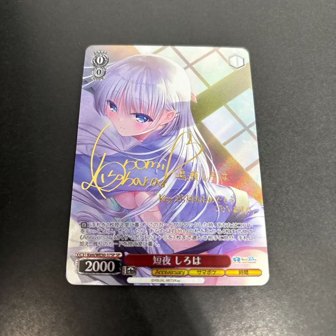 2026年最新】ヴァイス サイン しろはの人気アイテム - メルカリ