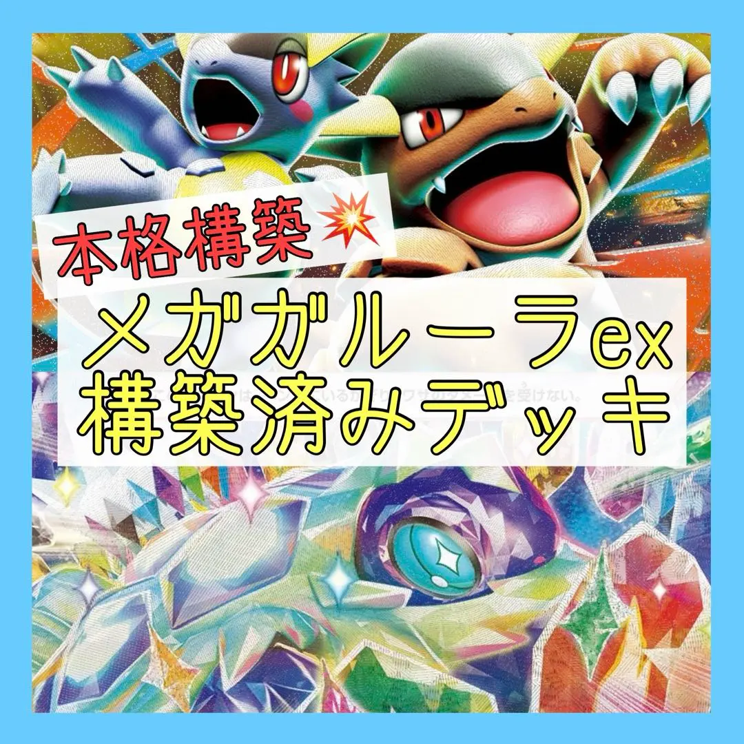 2026年最新】宝石の睡蓮の人気アイテム - メルカリ