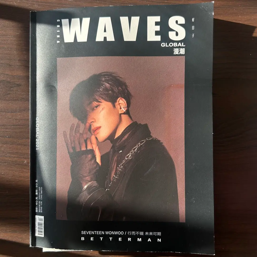 2026年最新】waves ウォヌの人気アイテム - メルカリ