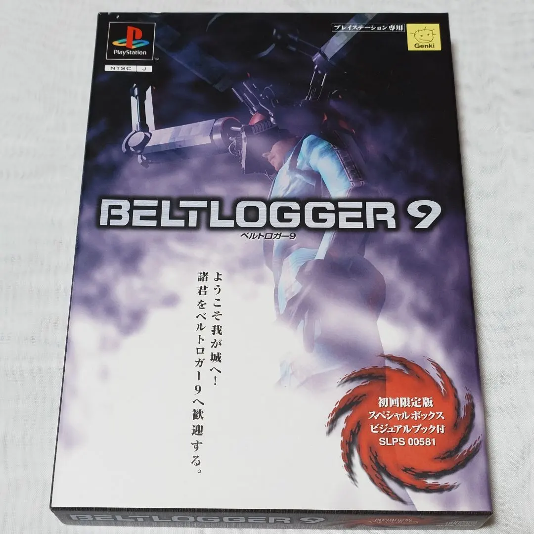 2026年最新】ベルトロガー9の人気アイテム - メルカリ