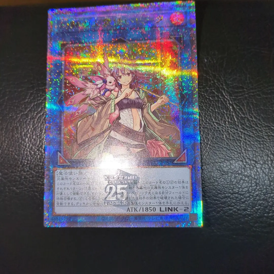 2026年最新】灼熱の火霊使いヒータ 20thシークレットの人気アイテム