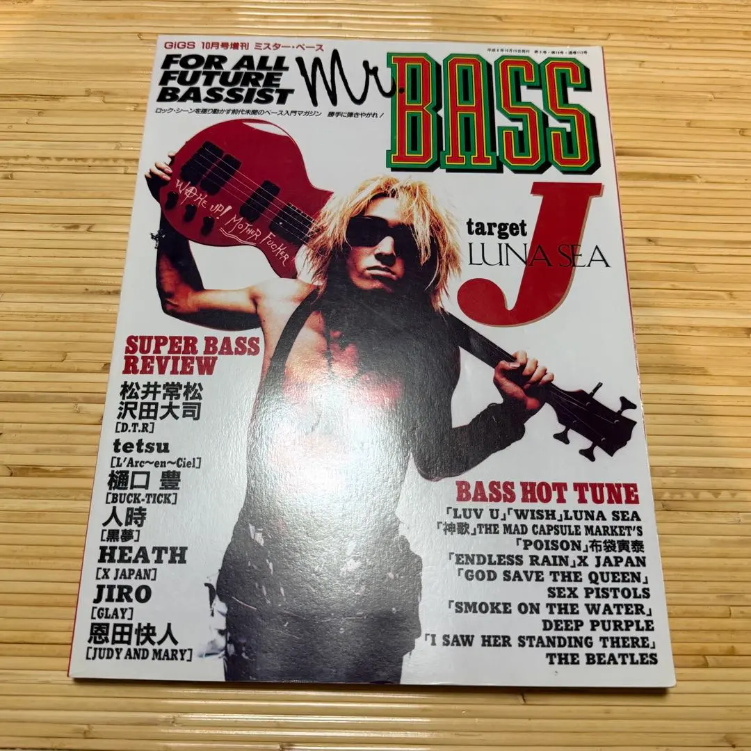 2026年最新】LunA sea j ステッカーの人気アイテム - メルカリ