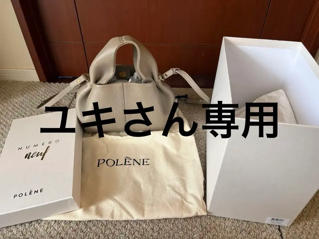 2026年最新】ポレーヌ ナンバーナイン トープの人気アイテム - メルカリ