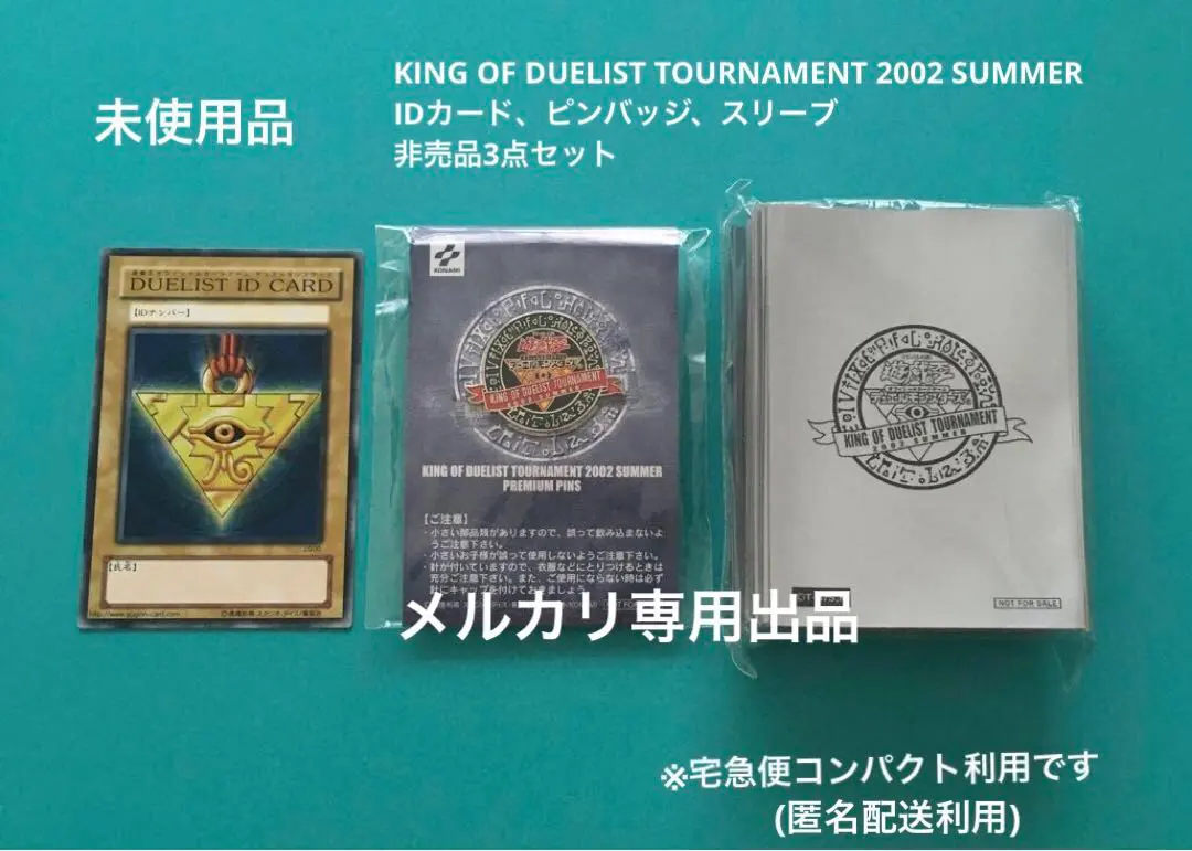 2026年最新】遊戯王 king of duelist tournamentの人気アイテム - メルカリ