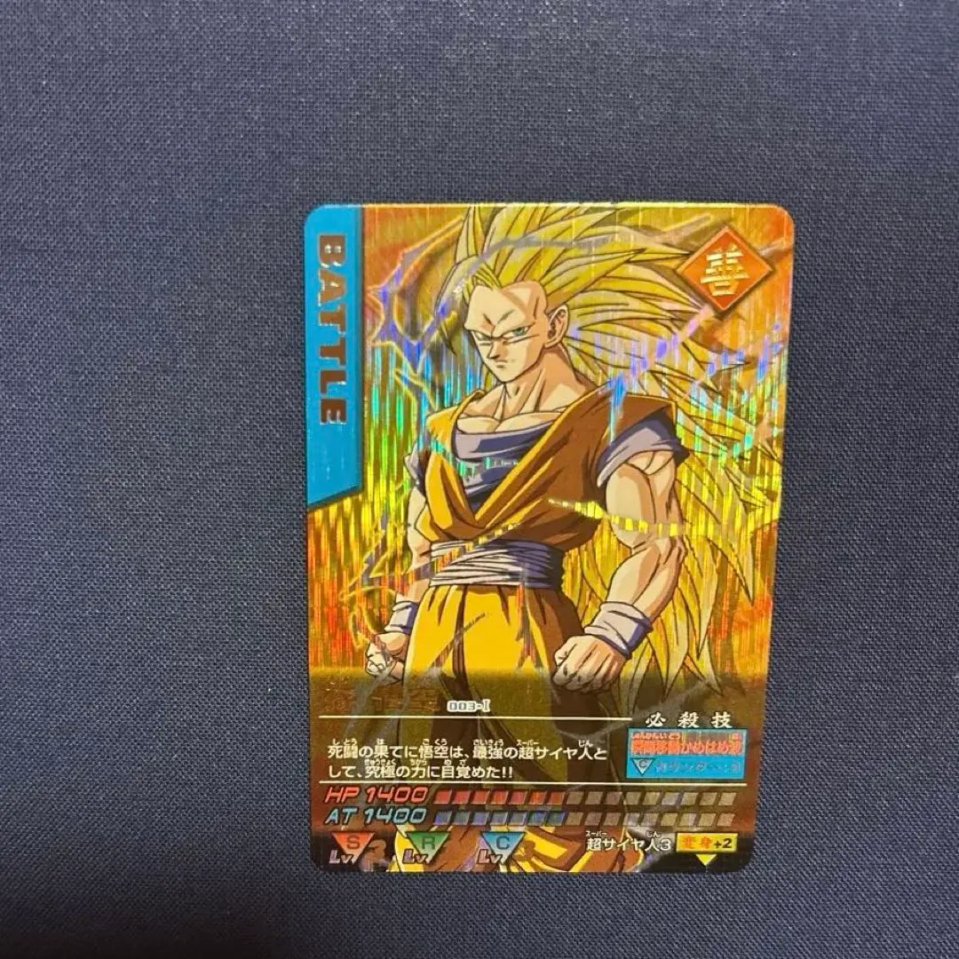 2026年最新】003-I 孫悟空の人気アイテム - メルカリ