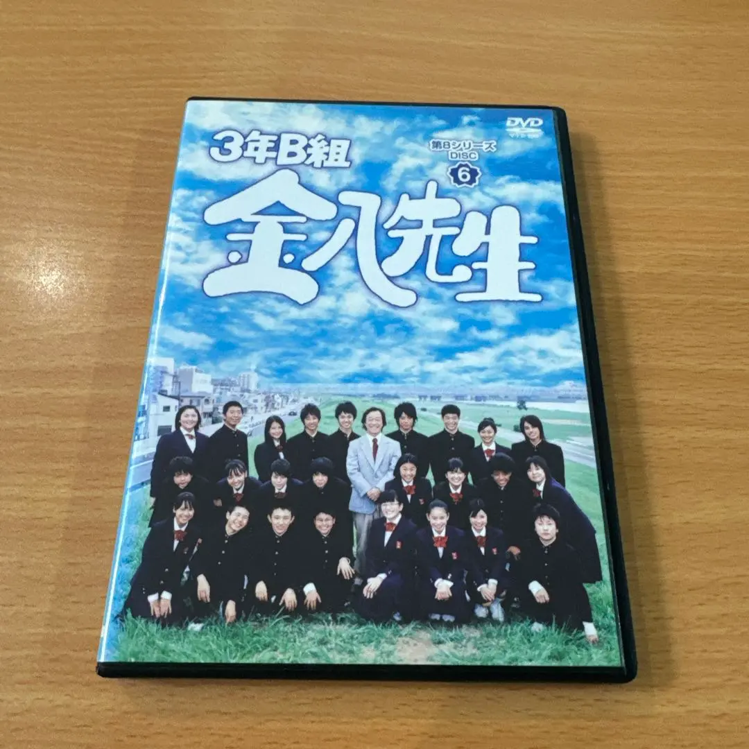 2026年最新】3年B組金八第7シリーズ スペシャル の人気アイテム - メルカリ