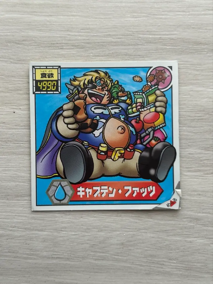 2026年最新】仰天人間バトシーラーの人気アイテム - メルカリ