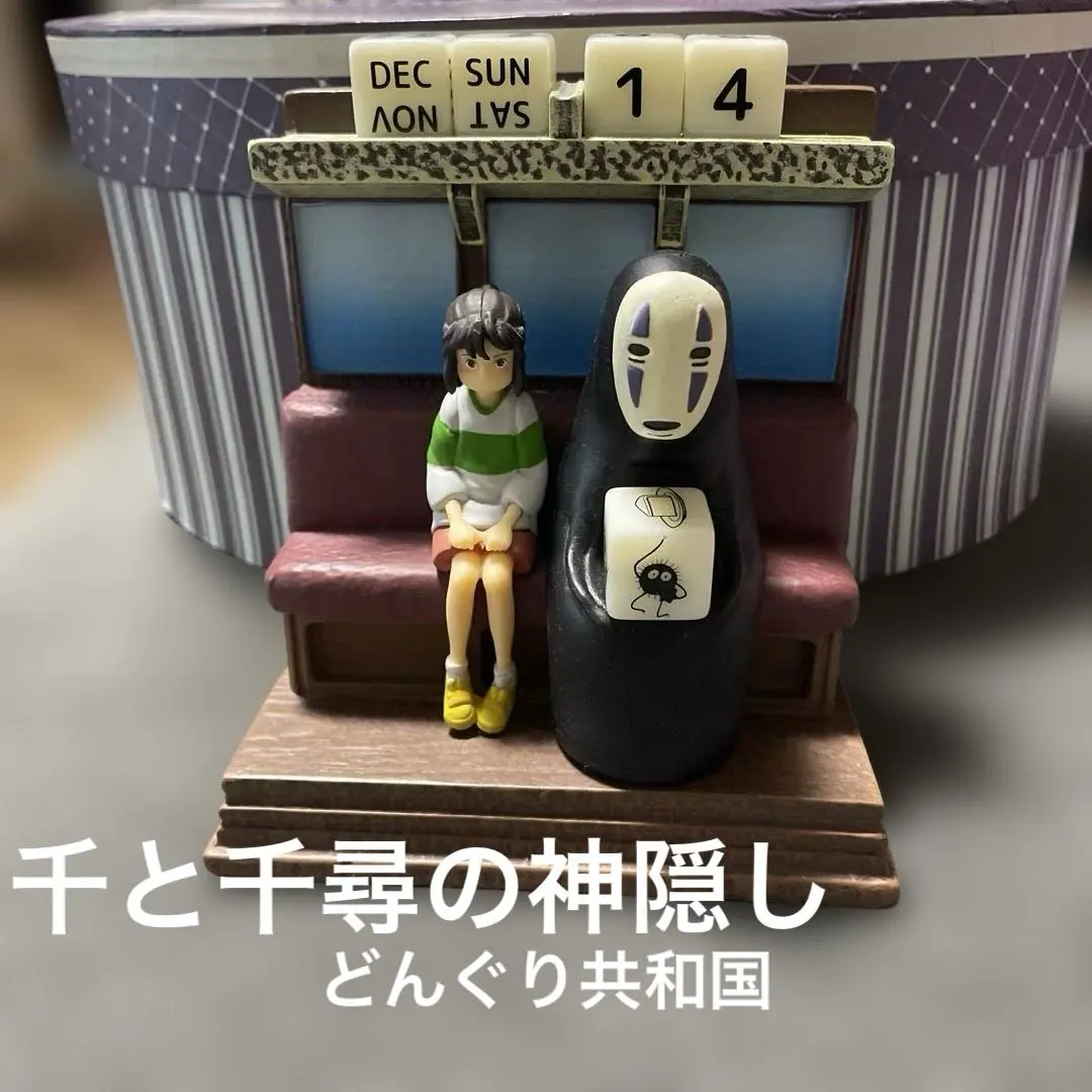 2026年最新】千と千尋の神隠し 万年カレンダーの人気アイテム - メルカリ