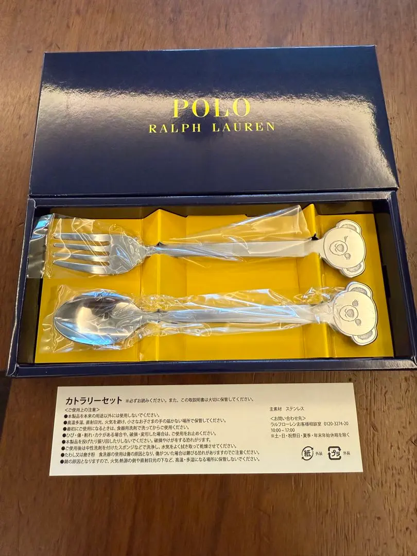 2026年最新】RALPHLAUREN スプーンの人気アイテム - メルカリ
