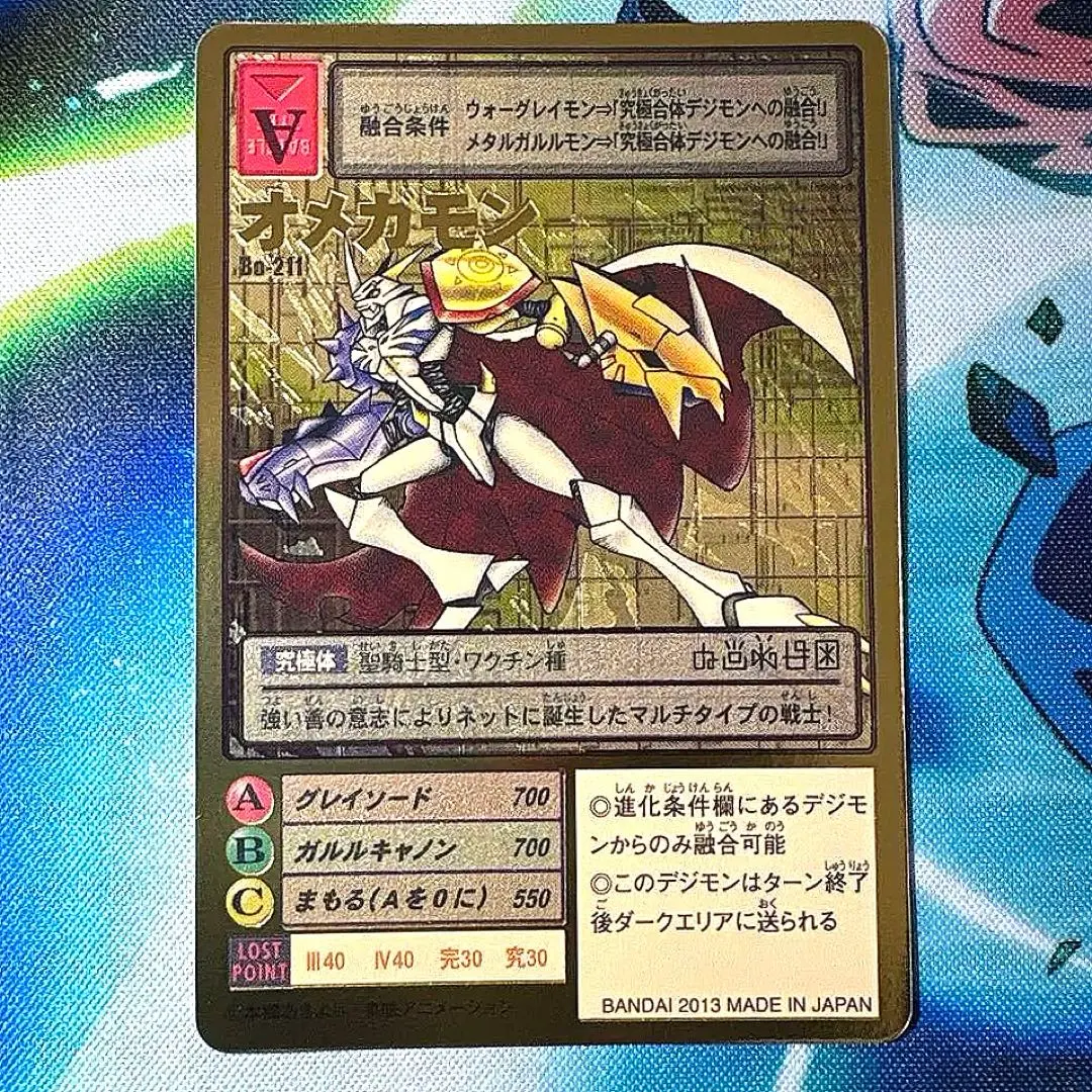 2026年最新】オメガモン ゴールドエッチングの人気アイテム - メルカリ