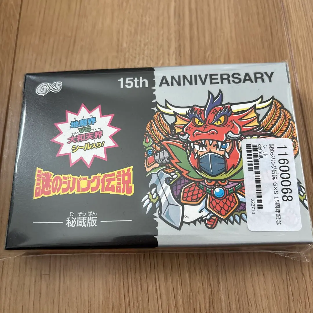 2026年最新】謎のジパング伝説 ゴッド王の人気アイテム - メルカリ