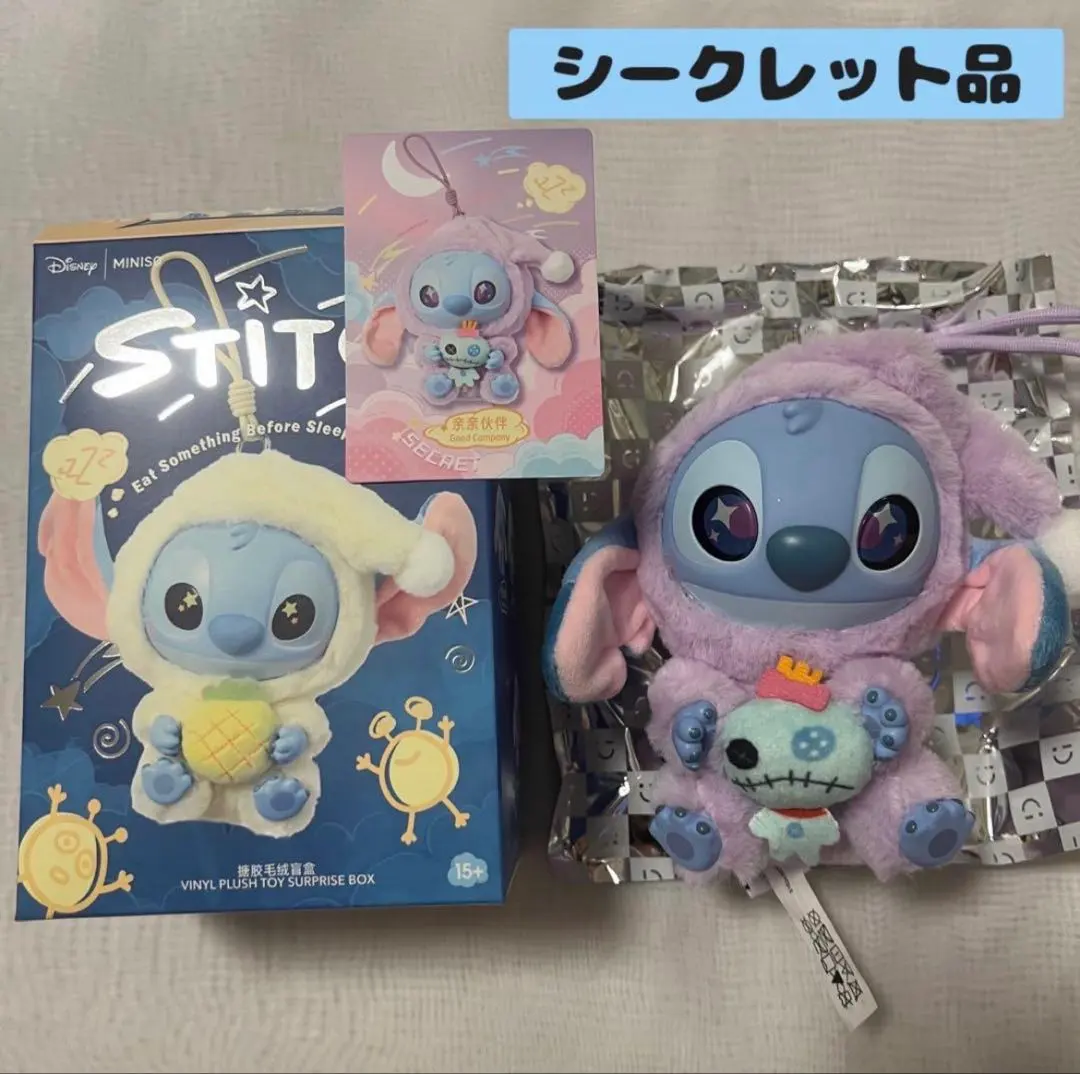 2026年最新】Icchi ぬいぐるみの人気アイテム - メルカリ