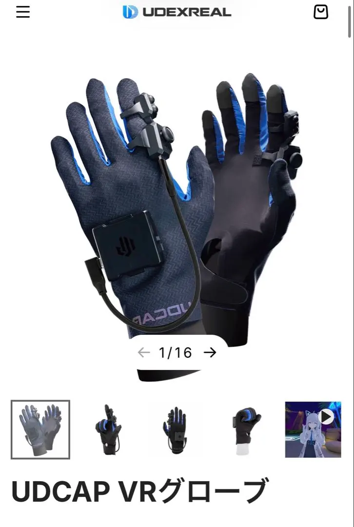 2026年最新】VRグローブの人気アイテム - メルカリ