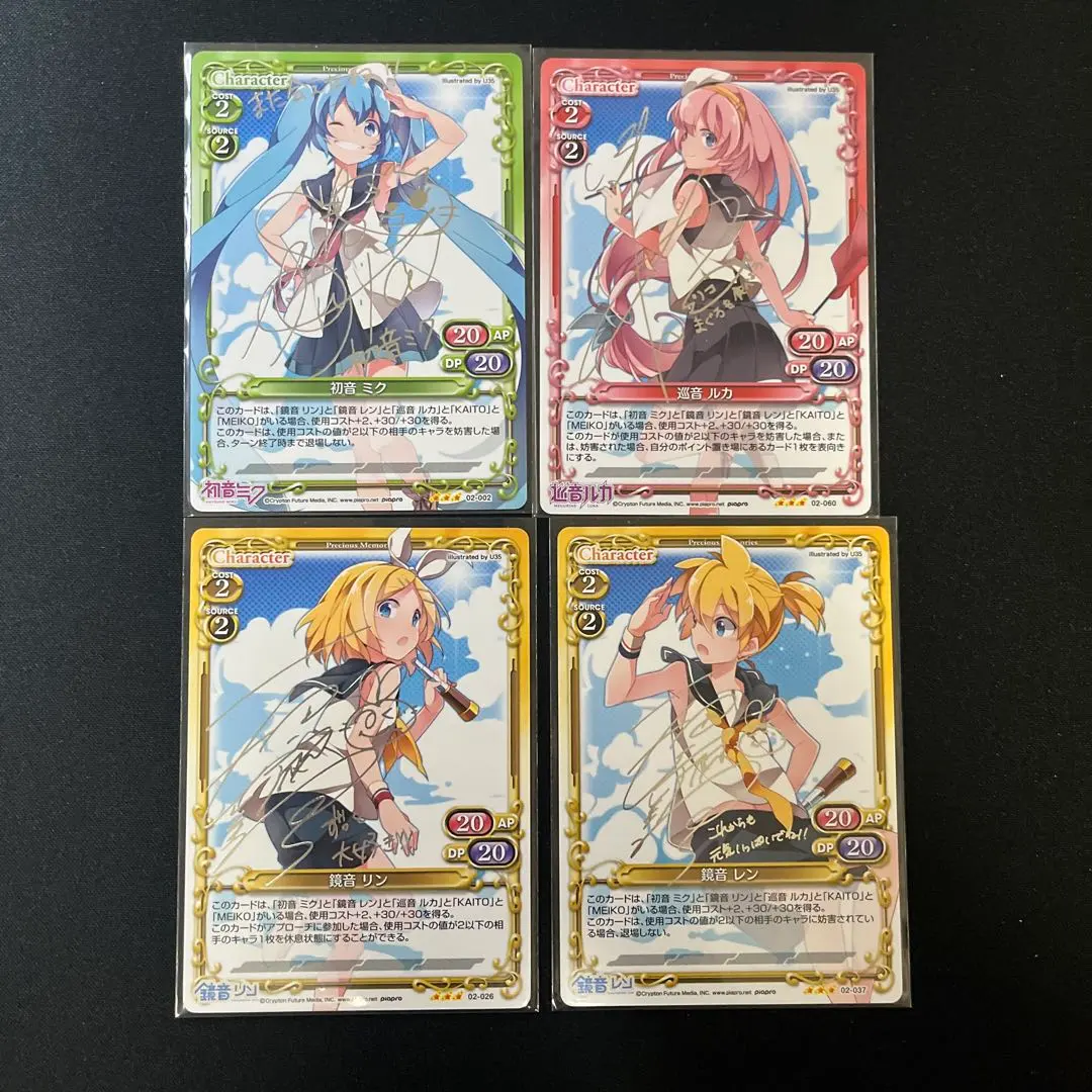 2026年最新】藤田咲 サインの人気アイテム - メルカリ