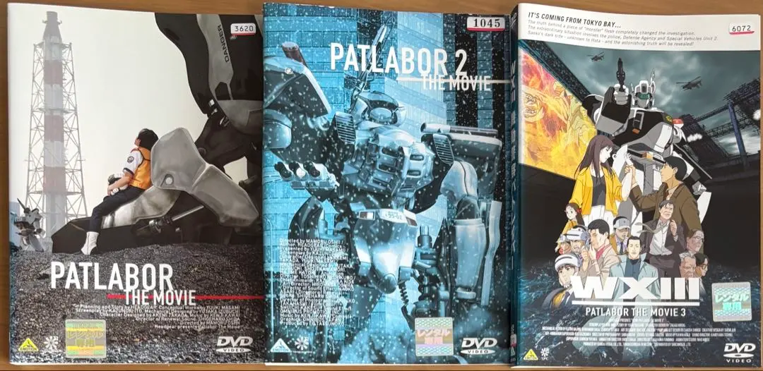 2026年最新】WXIII 機動警察パトレイバー [DVD]の人気アイテム - メルカリ