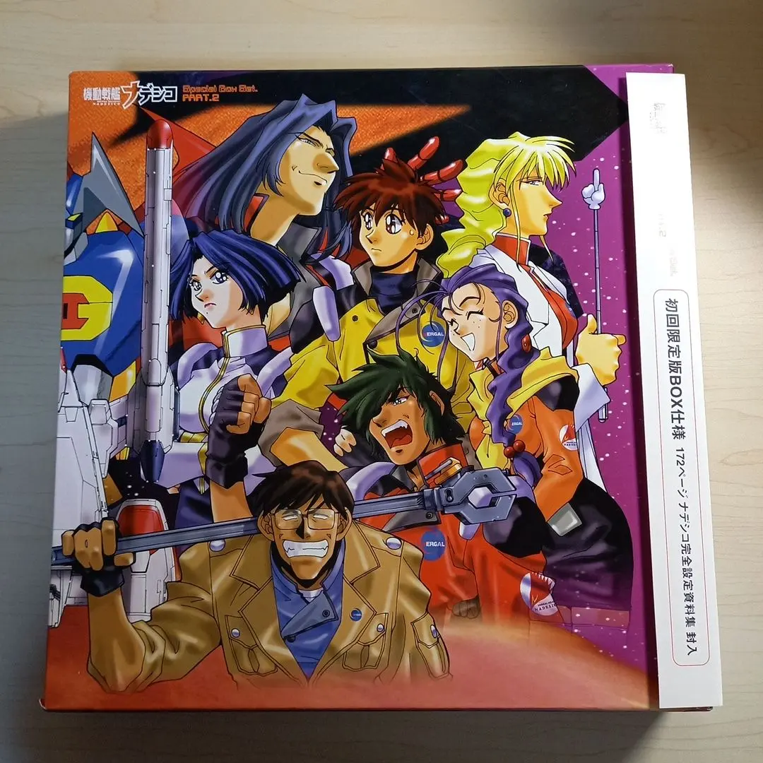 2026年最新】機動戦艦ナデシコ設定資料集の人気アイテム - メルカリ