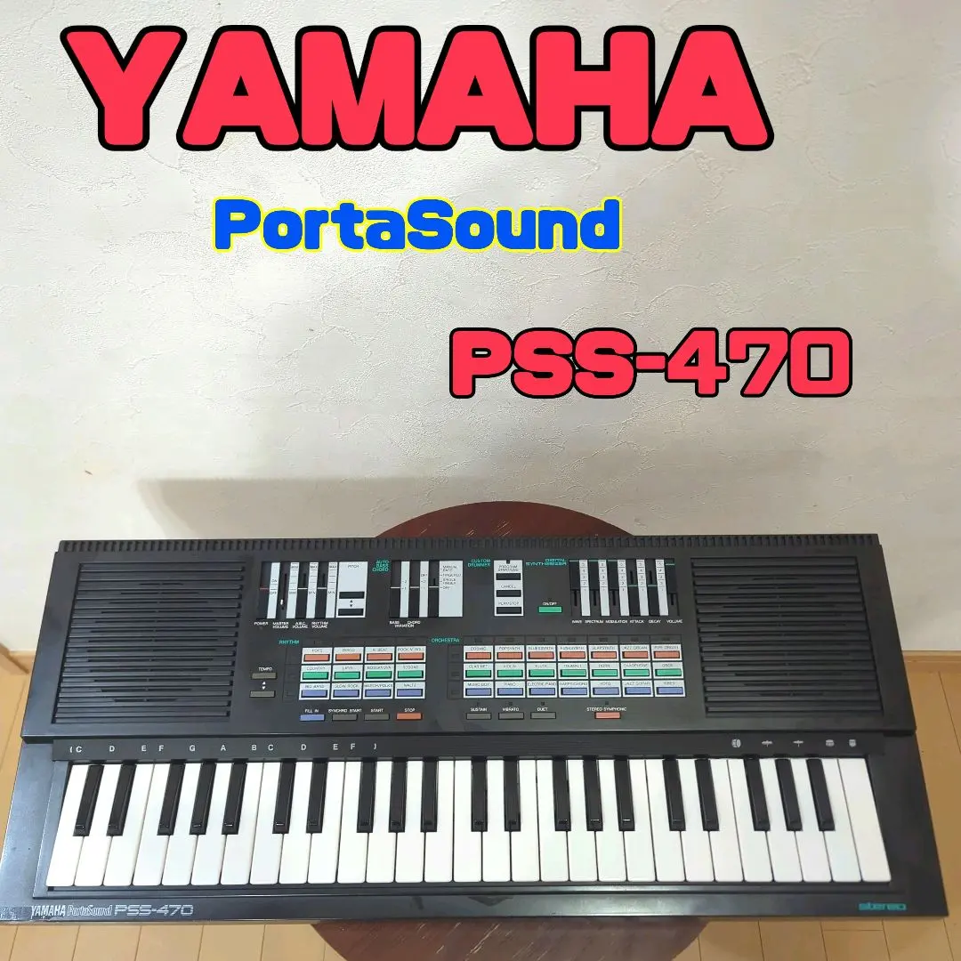 2026年最新】yamaha pss- 7の人気アイテム - メルカリ
