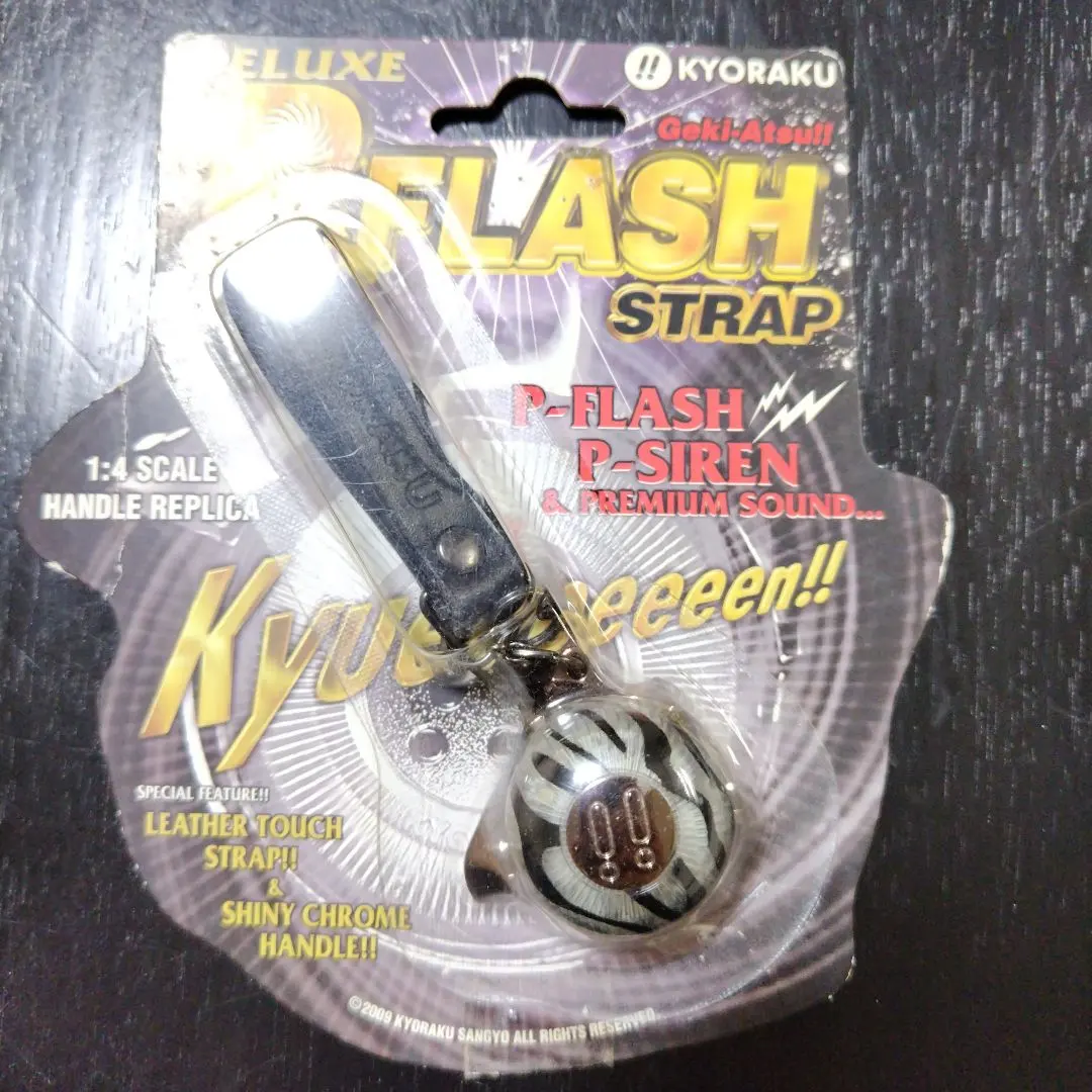 2026年最新】京楽 フラッシュの人気アイテム - メルカリ