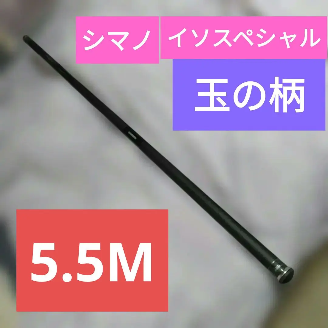 2026年最新】BB-X 玉ノ柄の人気アイテム - メルカリ