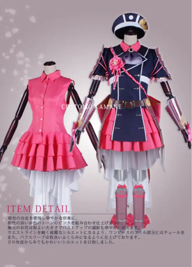 2026年最新】コスプレ衣装 刀剣乱舞 乱藤四郎の人気アイテム - メルカリ