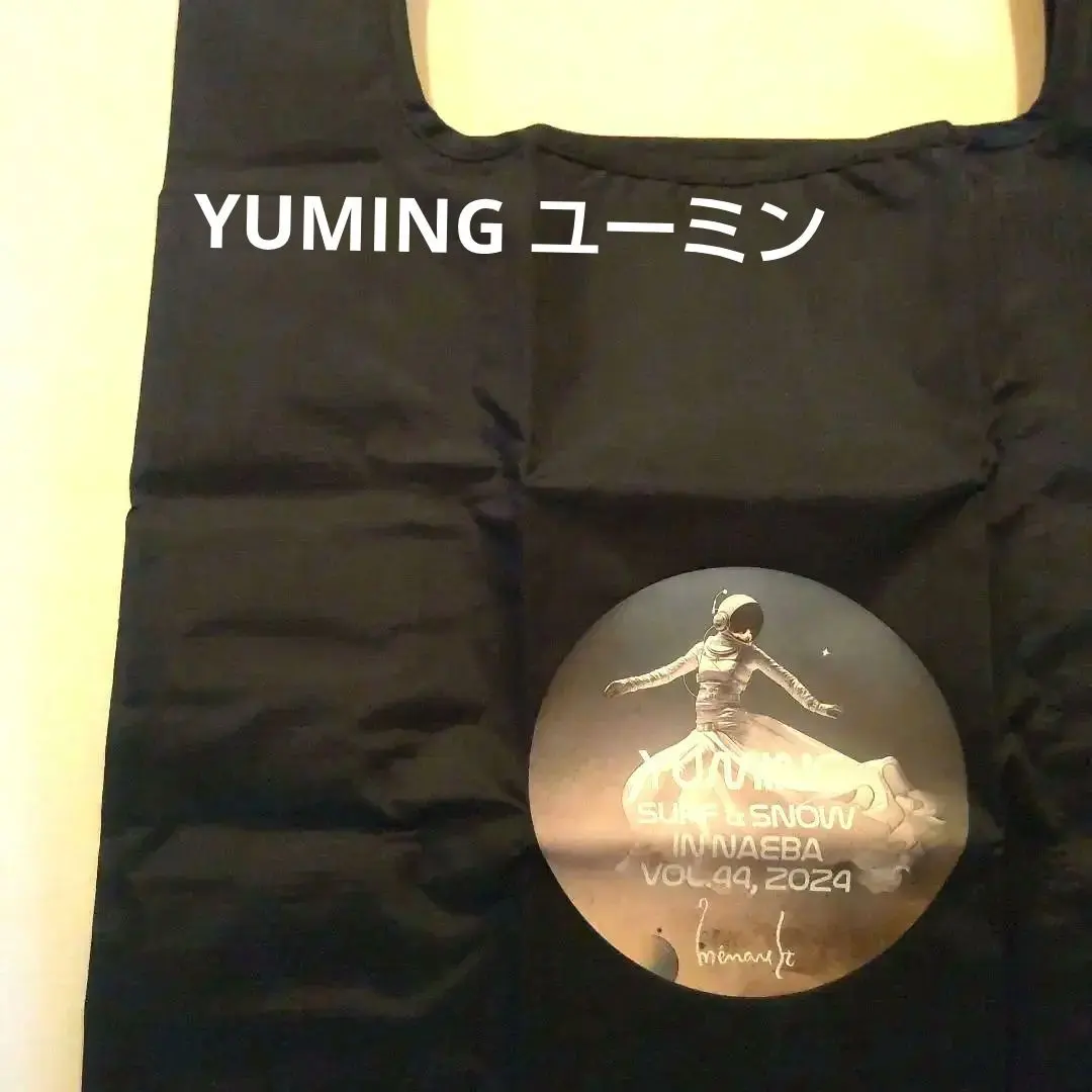 2026年最新】松任谷由実非売品の人気アイテム - メルカリ