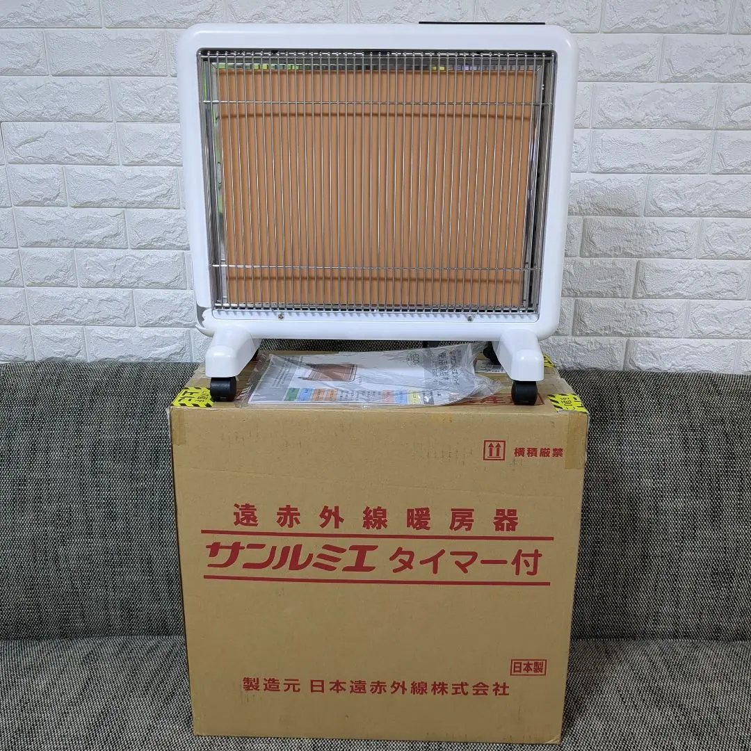 2026年最新】サンルミエ e800l-tm3の人気アイテム - メルカリ