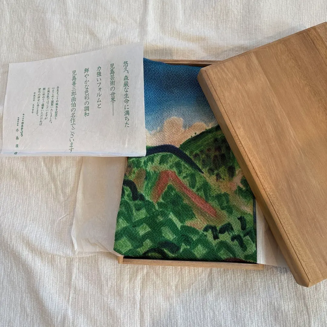 2026年最新】児島 善三郎の人気アイテム - メルカリ