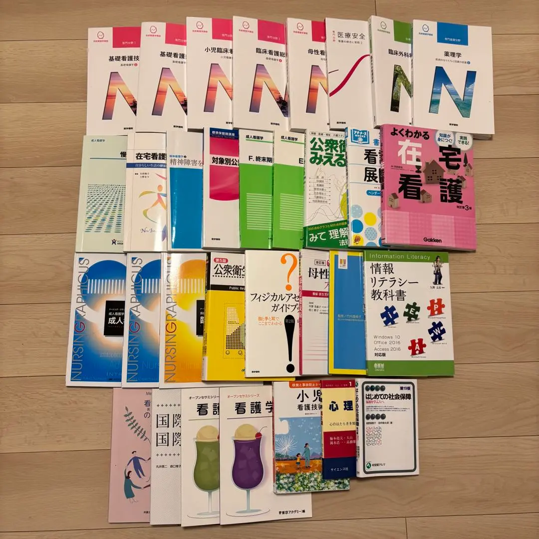 2026年最新】看護師1年目の教科書の人気アイテム - メルカリ