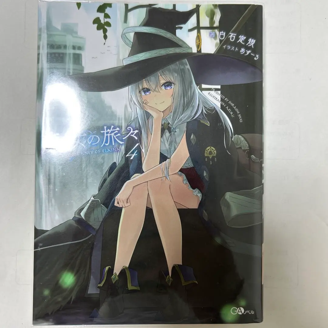 2026年最新】魔女の旅々 ブックカバーの人気アイテム - メルカリ