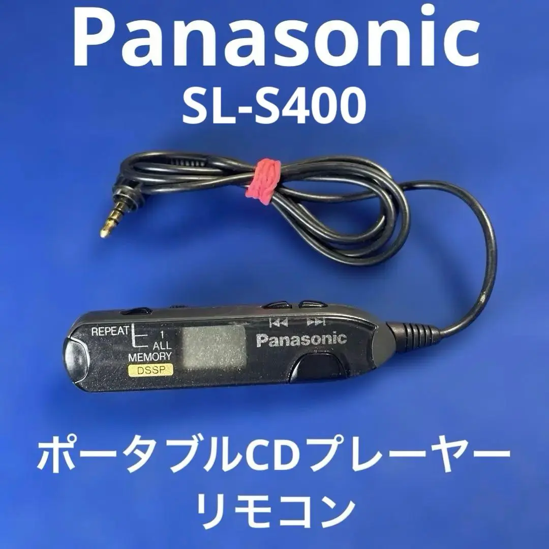 2026年最新】panasonic sl-s400の人気アイテム - メルカリ