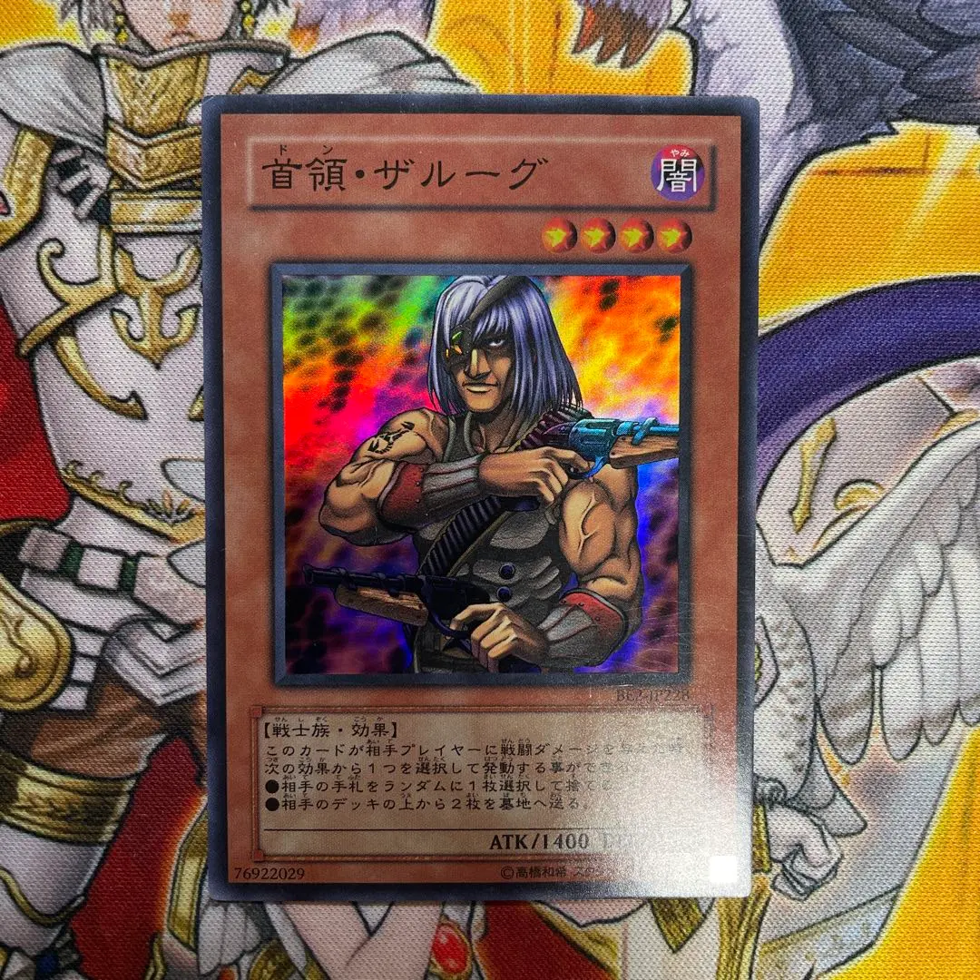 2026年最新】ドンザルーグの人気アイテム - メルカリ