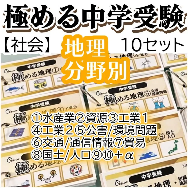 2026年最新】浜学園直前対策教材の人気アイテム - メルカリ