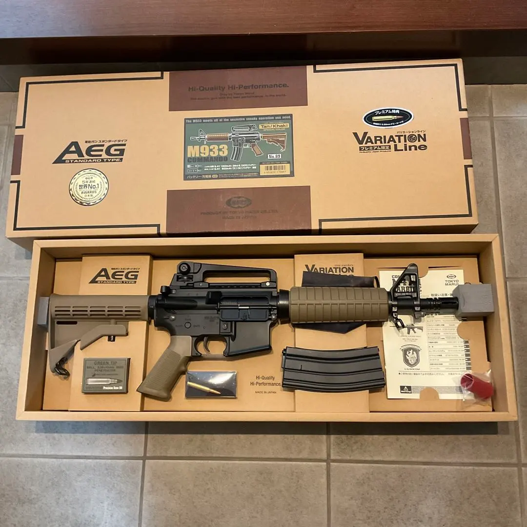 2026年最新】マルイ M933の人気アイテム - メルカリ