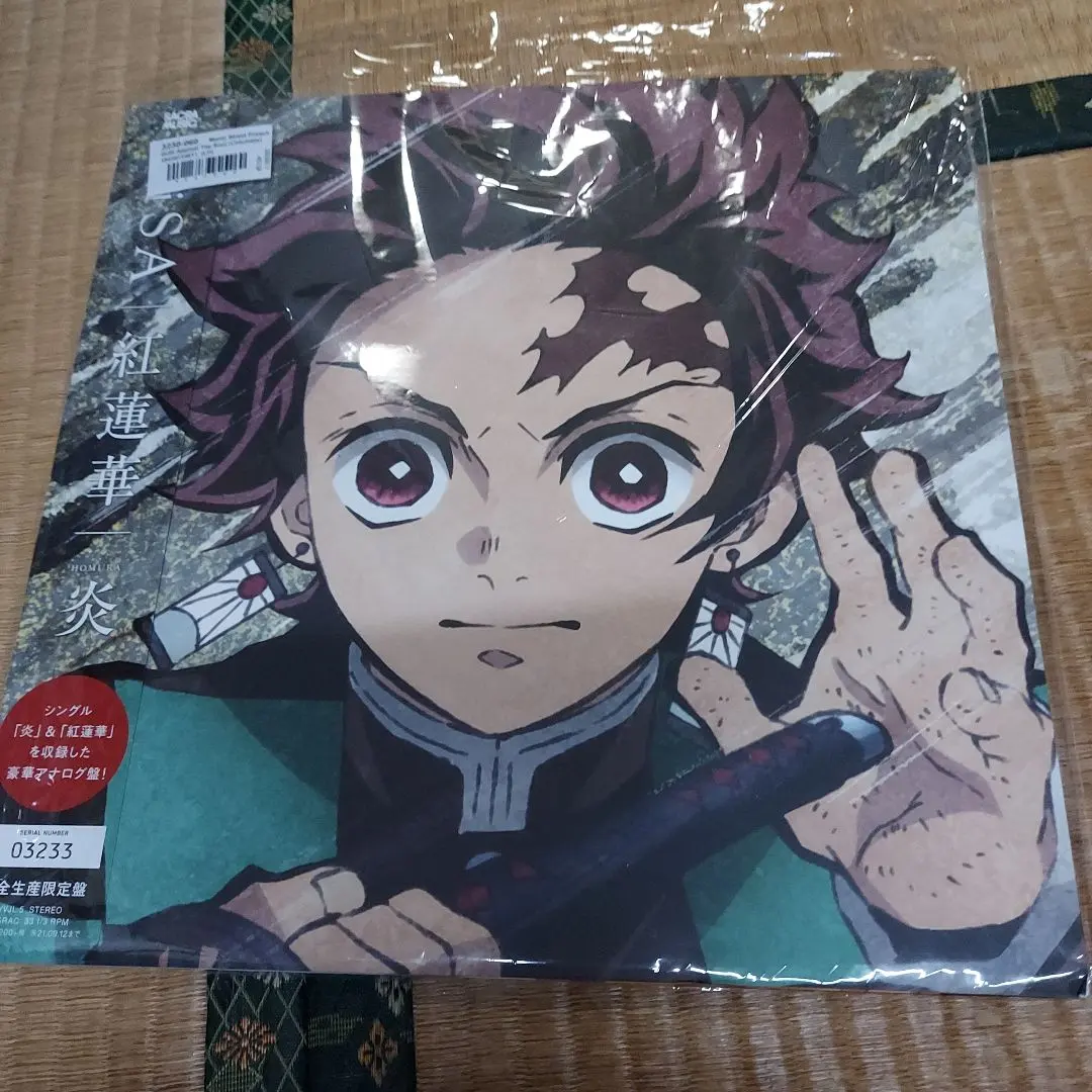 2026年最新】lisa 紅蓮華 炎 レコードの人気アイテム - メルカリ