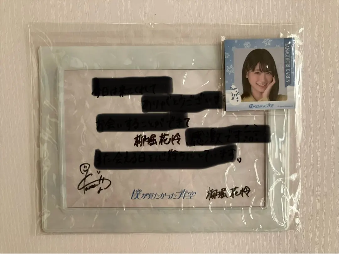 2026年最新】僕青 サインの人気アイテム - メルカリ