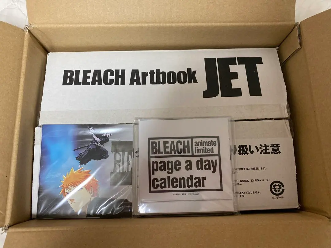 2026年最新】bleachイラスト集 jetの人気アイテム - メルカリ