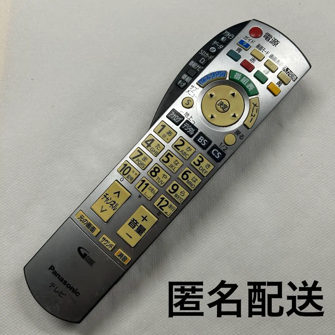 2026年最新】th-37lz85の人気アイテム - メルカリ