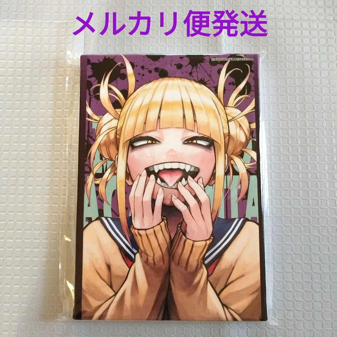 2026年最新】トガヒミコ アートボードの人気アイテム - メルカリ