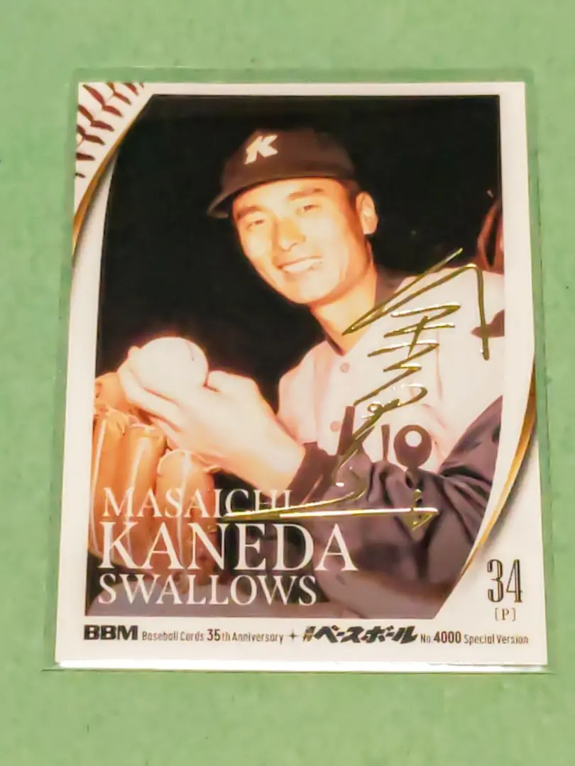 2026年最新】金田 正一 サインの人気アイテム - メルカリ