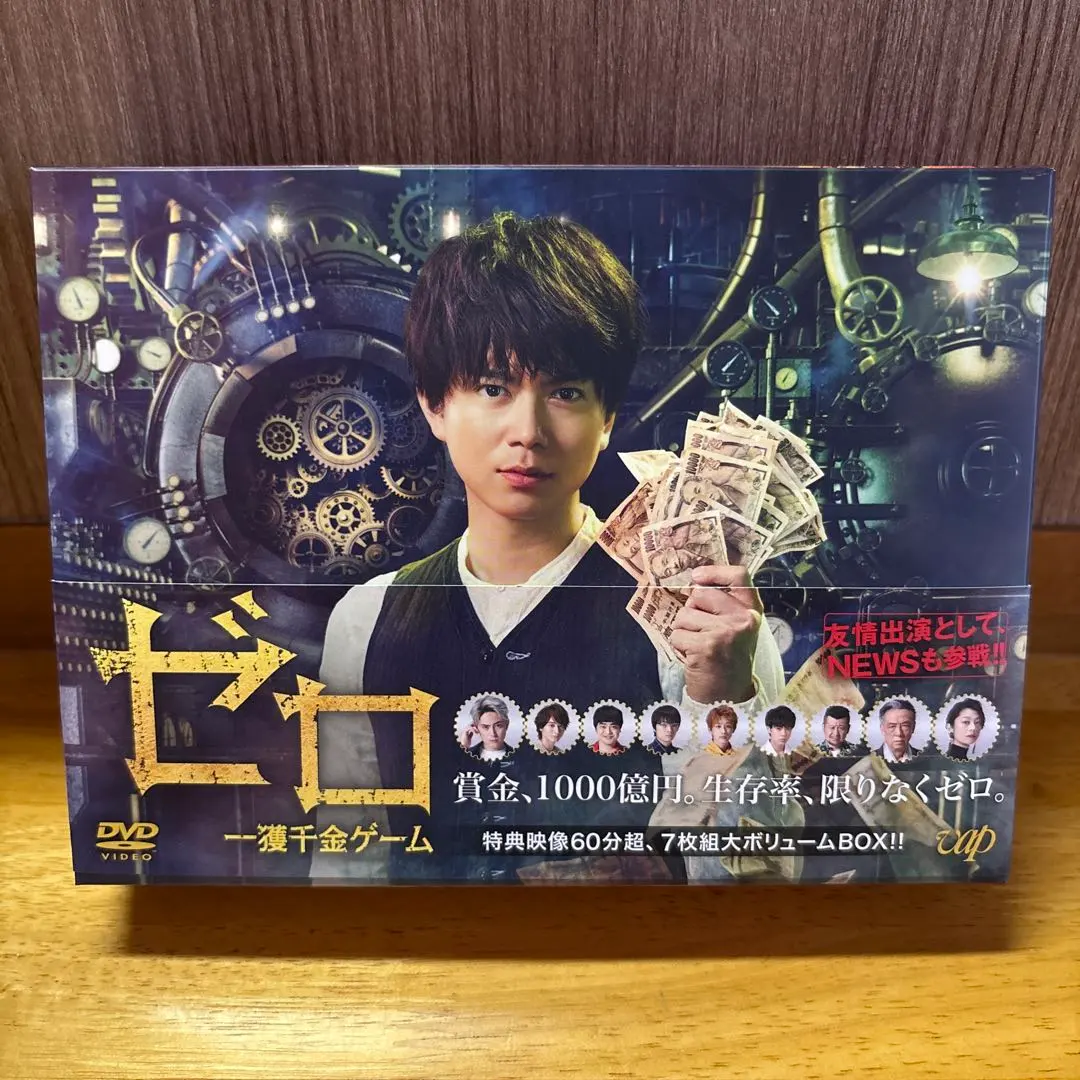 2026年最新】ゼロ 一獲千金ゲーム DVD-BOXの人気アイテム - メルカリ