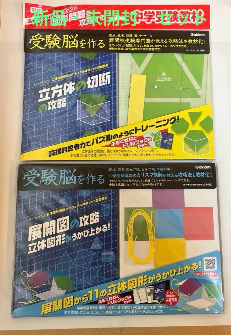 2026年最新】ラ・サール 攻略の人気アイテム - メルカリ