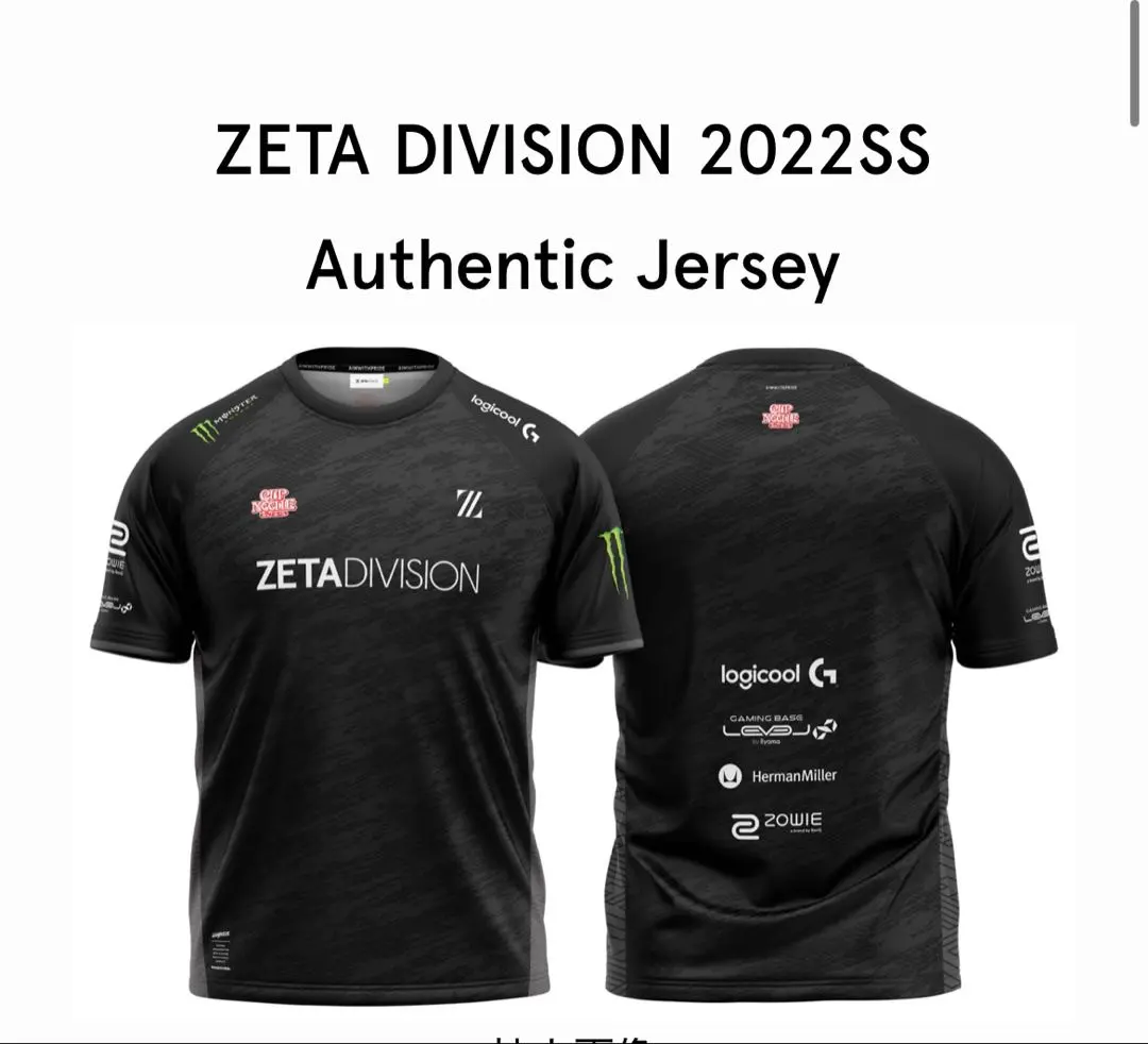 2026年最新】ZETA DIVISION ユニフォームの人気アイテム - メルカリ