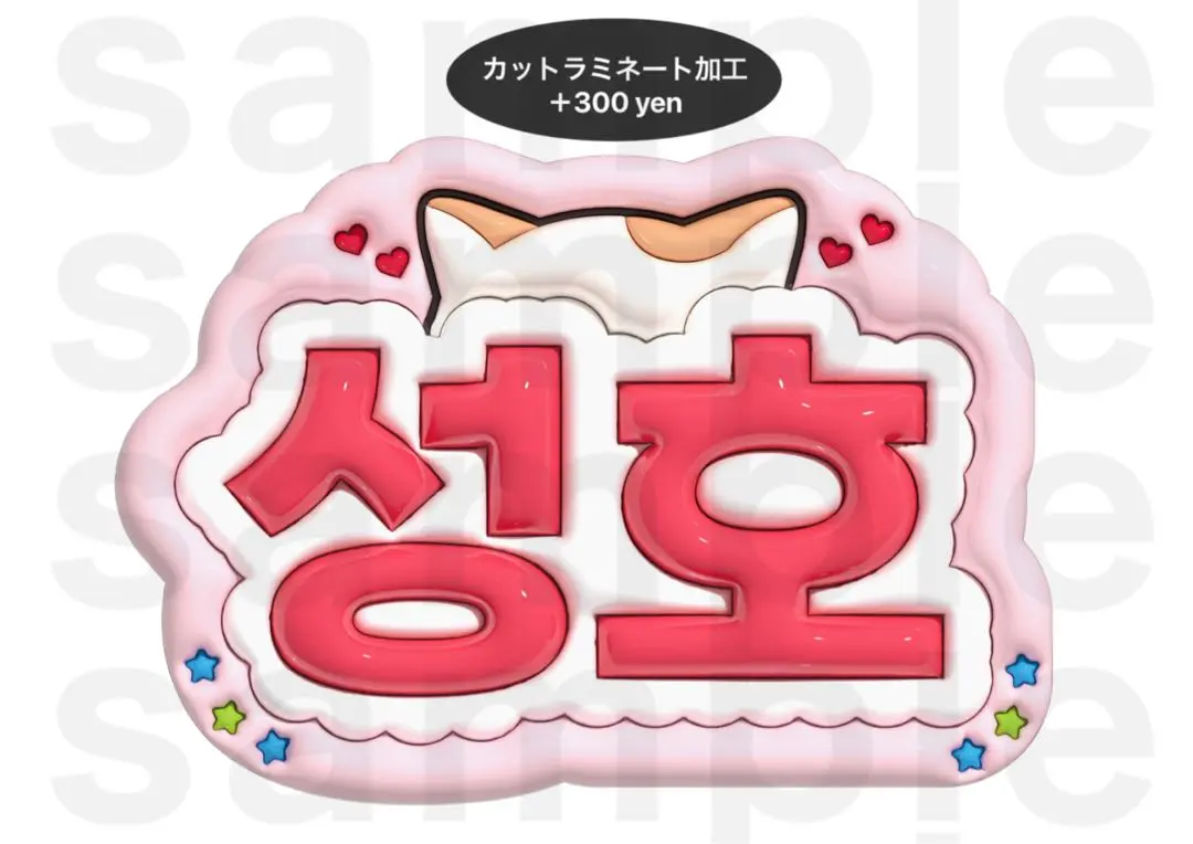 2026年最新】boynextdoor ソンホ うちわの人気アイテム - メルカリ